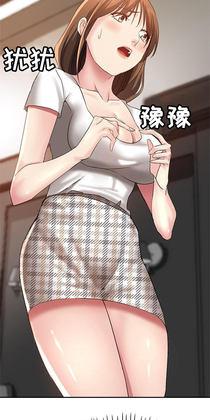 第13章：按摩2