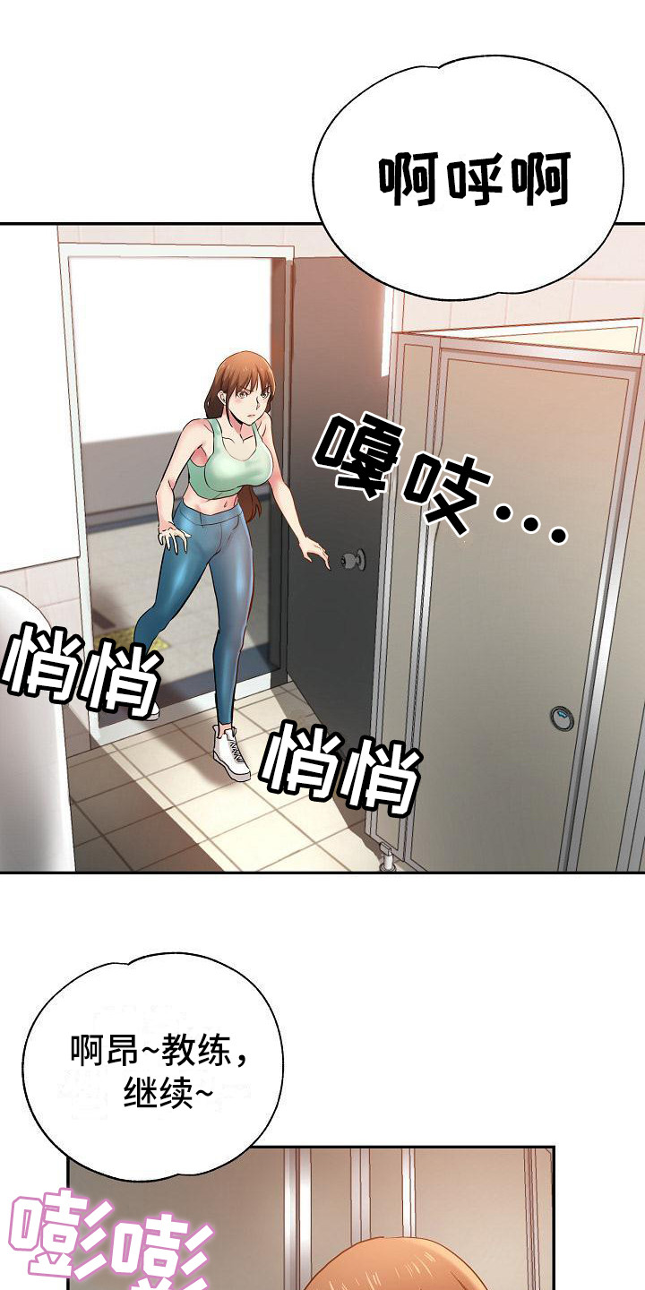 第8章：没分寸15