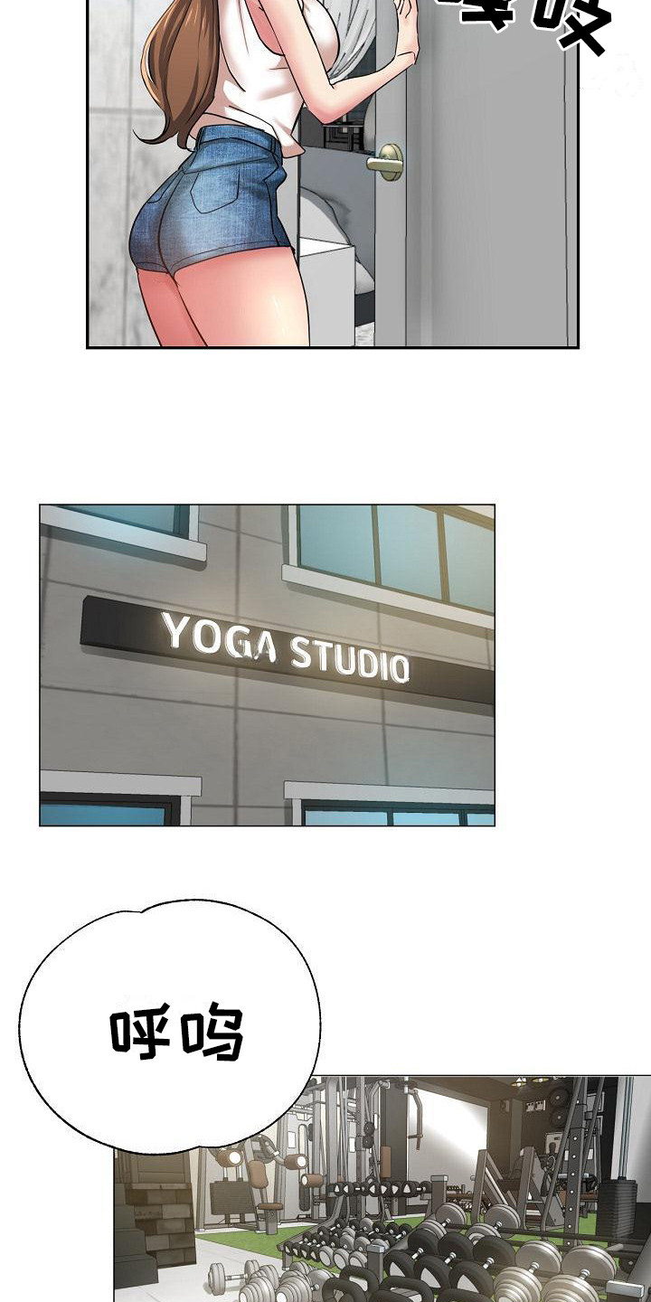 第10章：送上门5