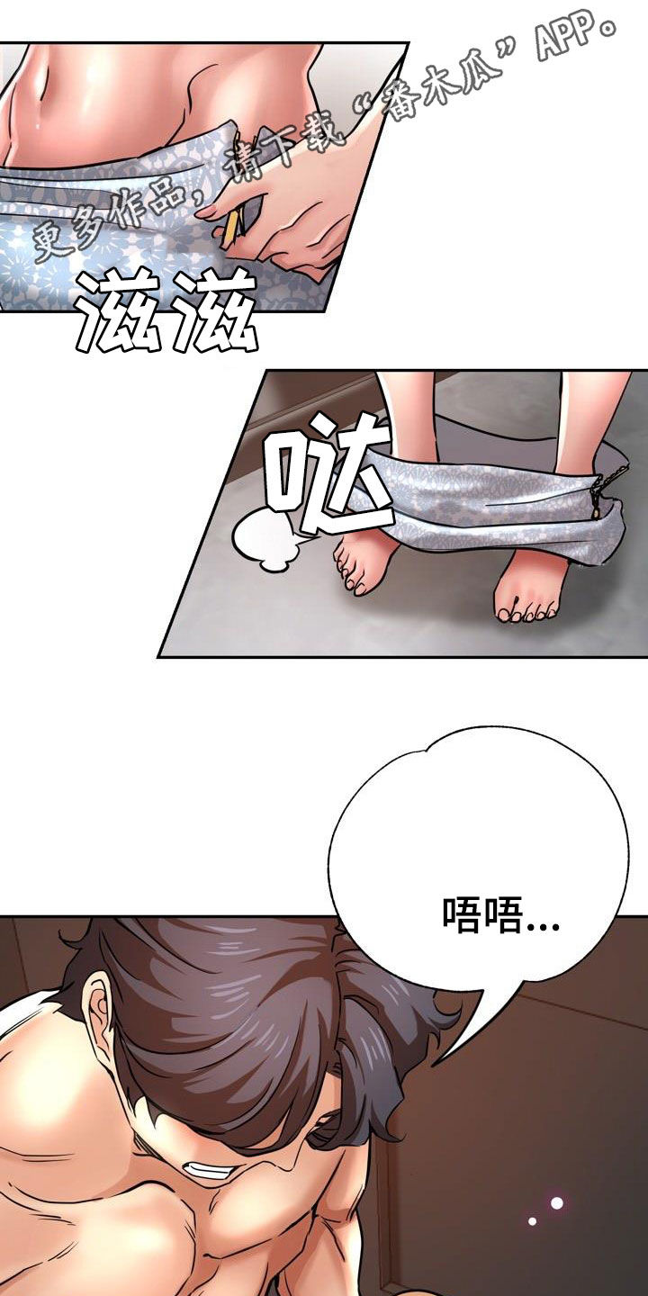 第37章：声音0