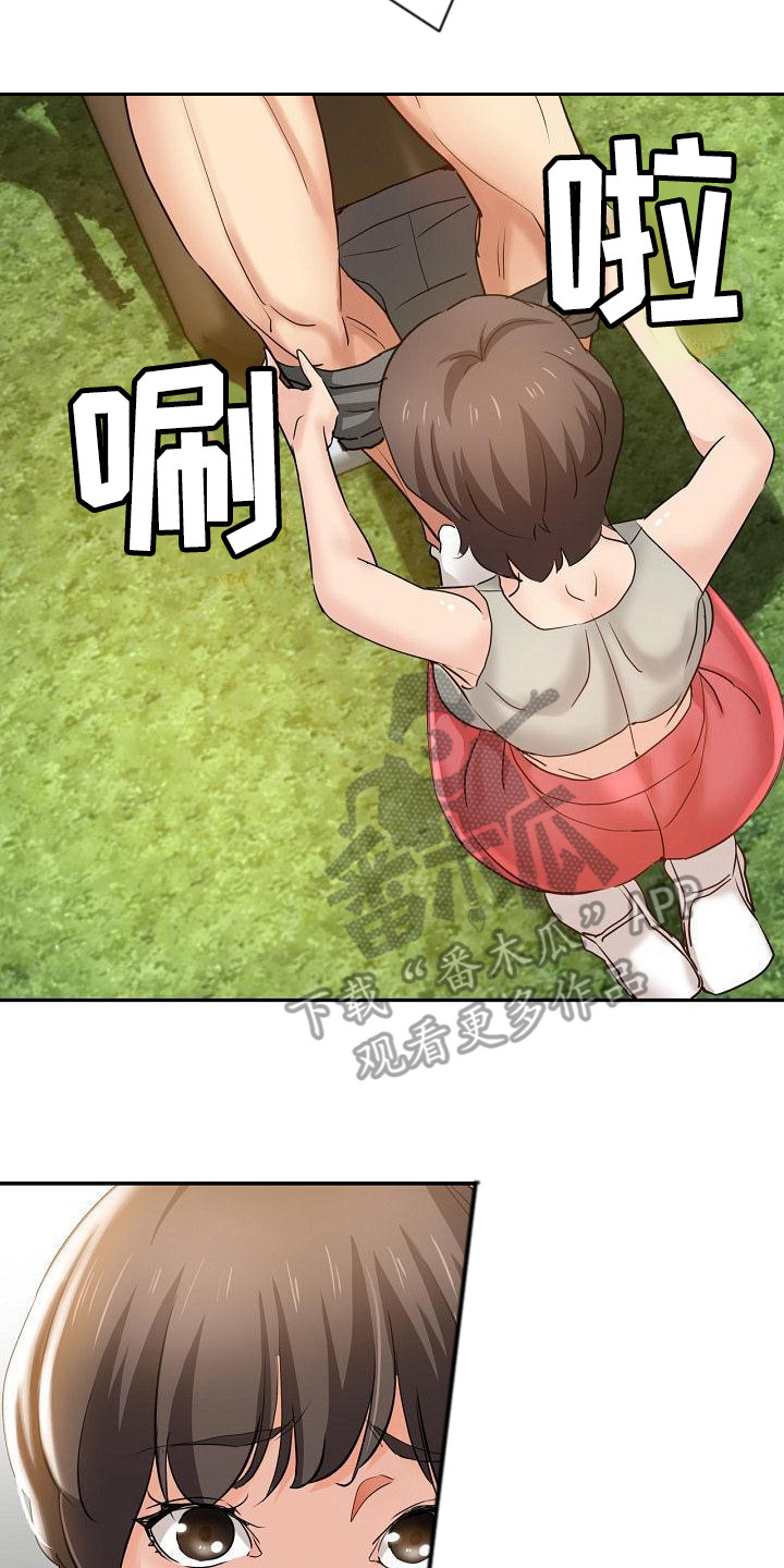 第10章：送上门18