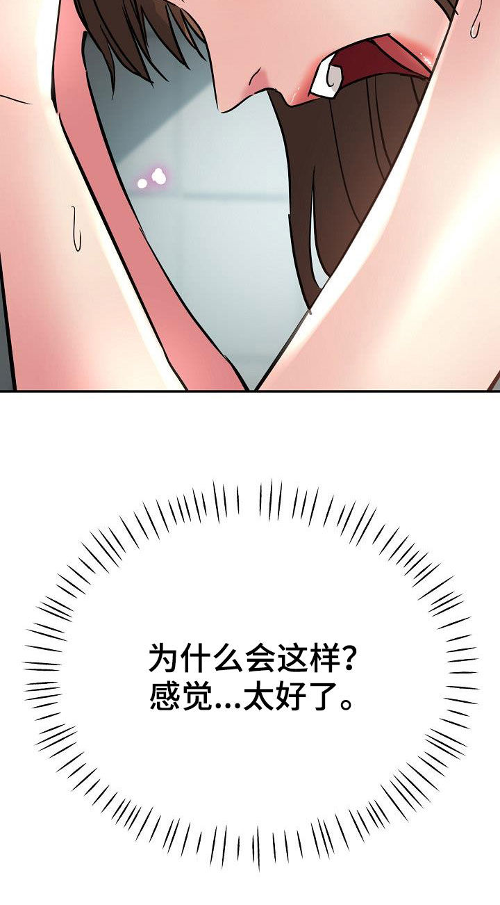 第34章：威胁10