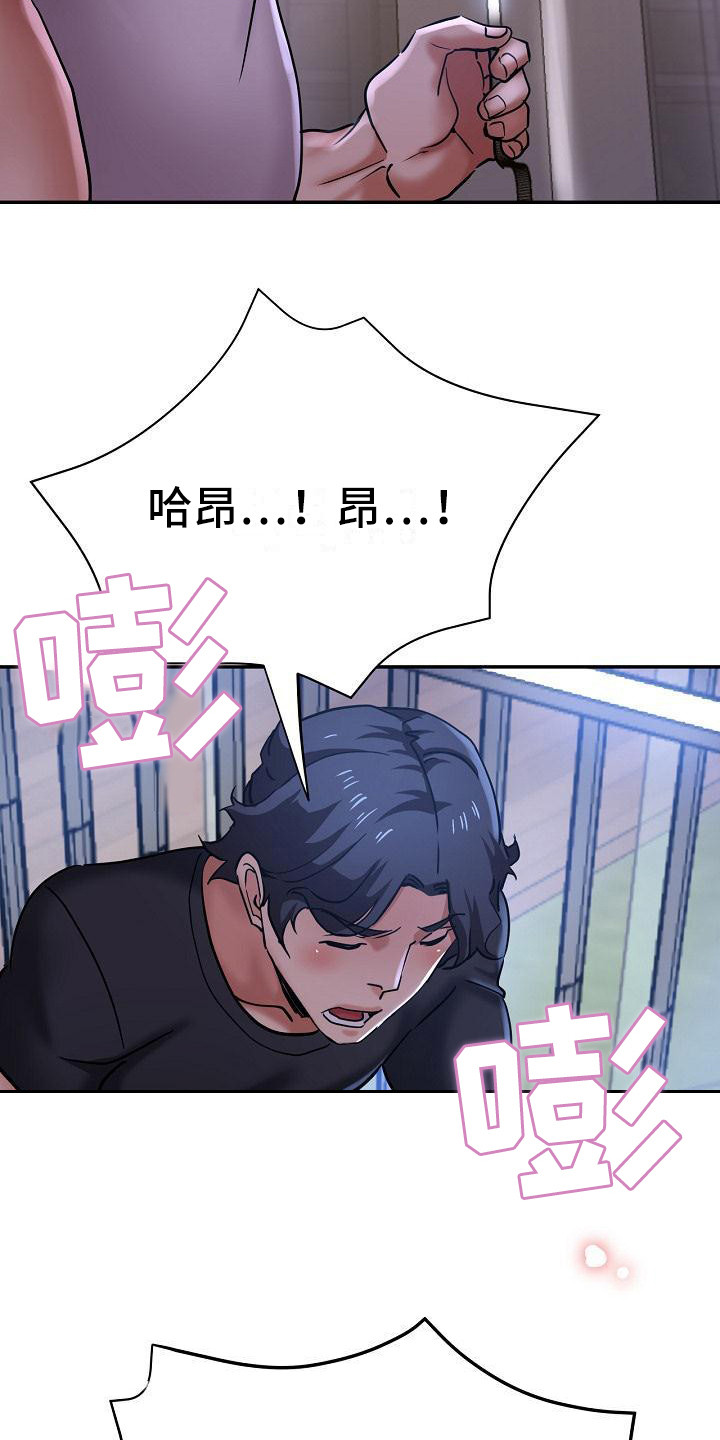 第28章：去哪了20
