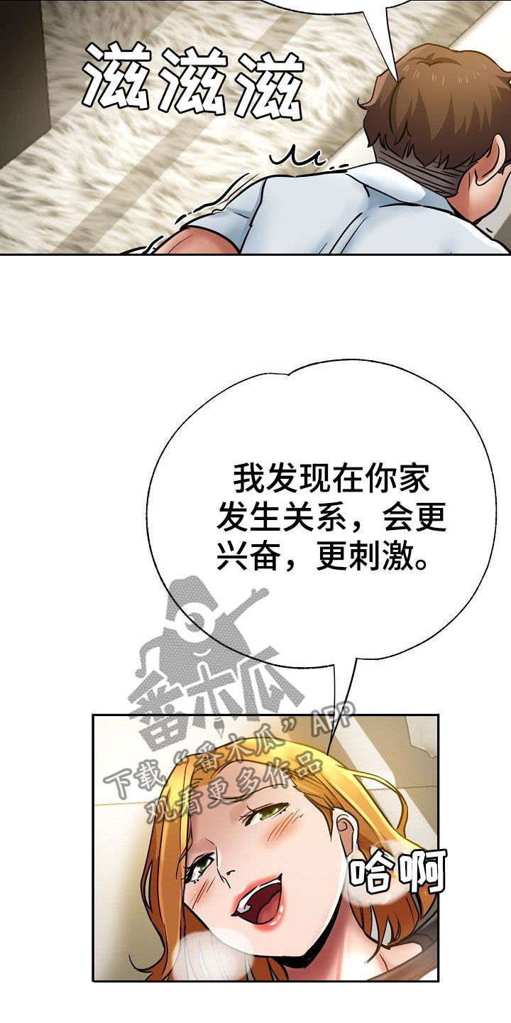 第31章：变得豁达6