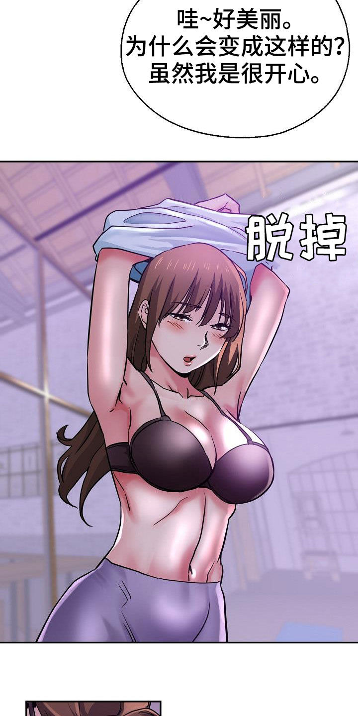 第32章：旁观8