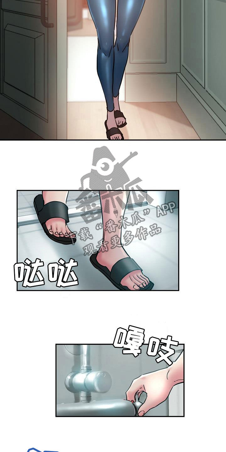 第33章：打小报告14