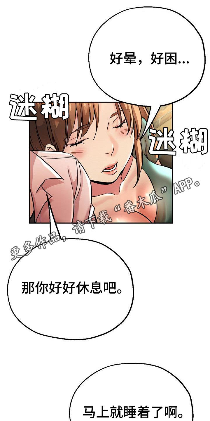 第35章：失望0