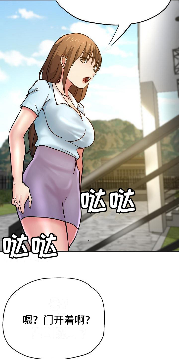第30章：去而复返18