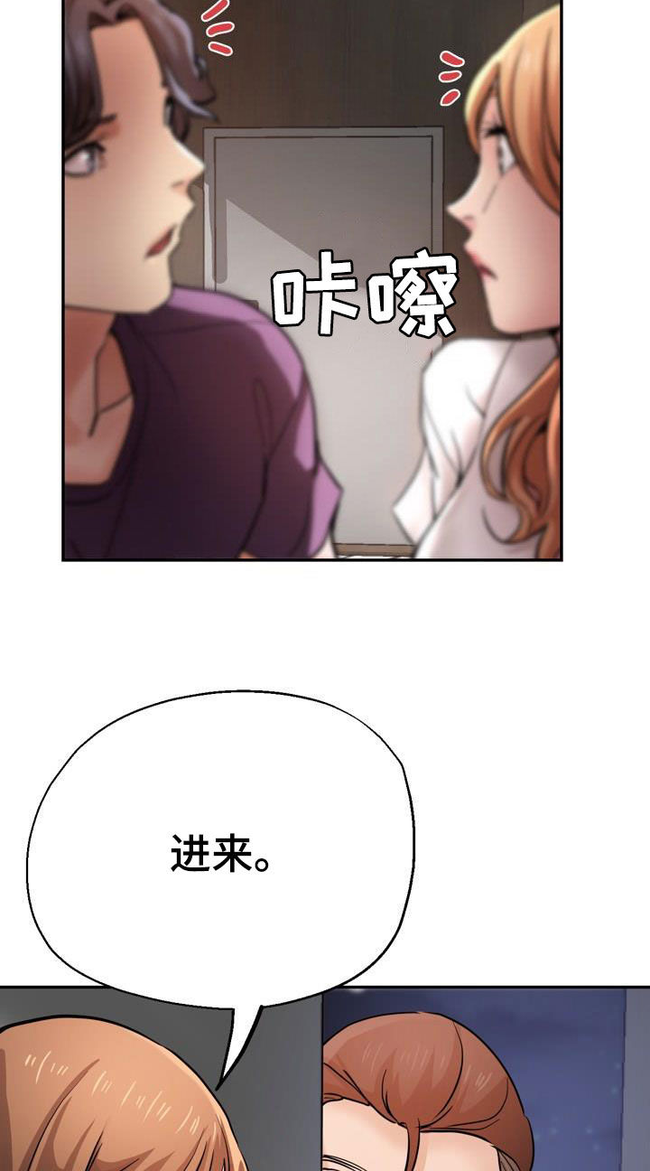第36章：较劲7