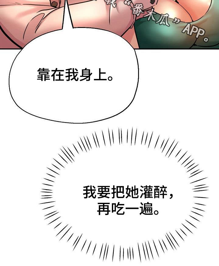 第34章：威胁27