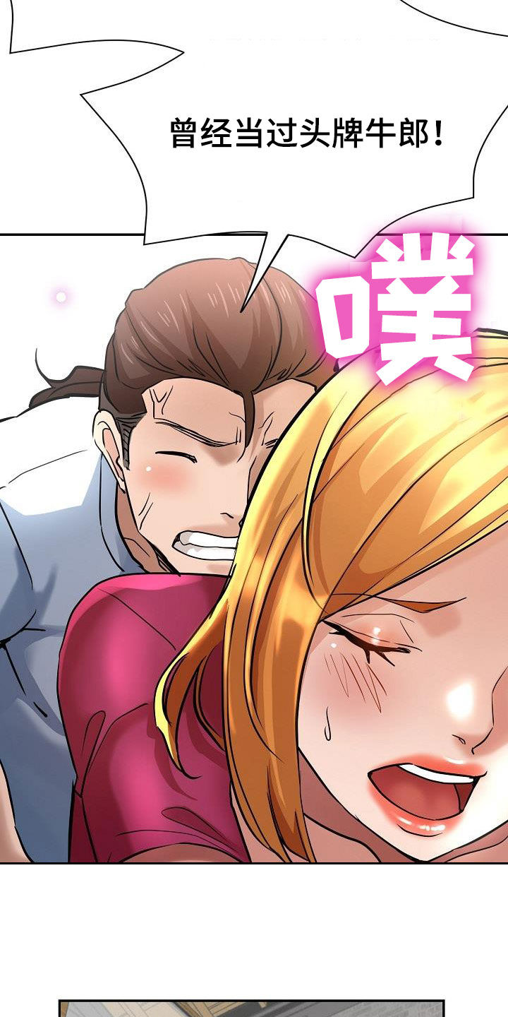 第39章：送车17