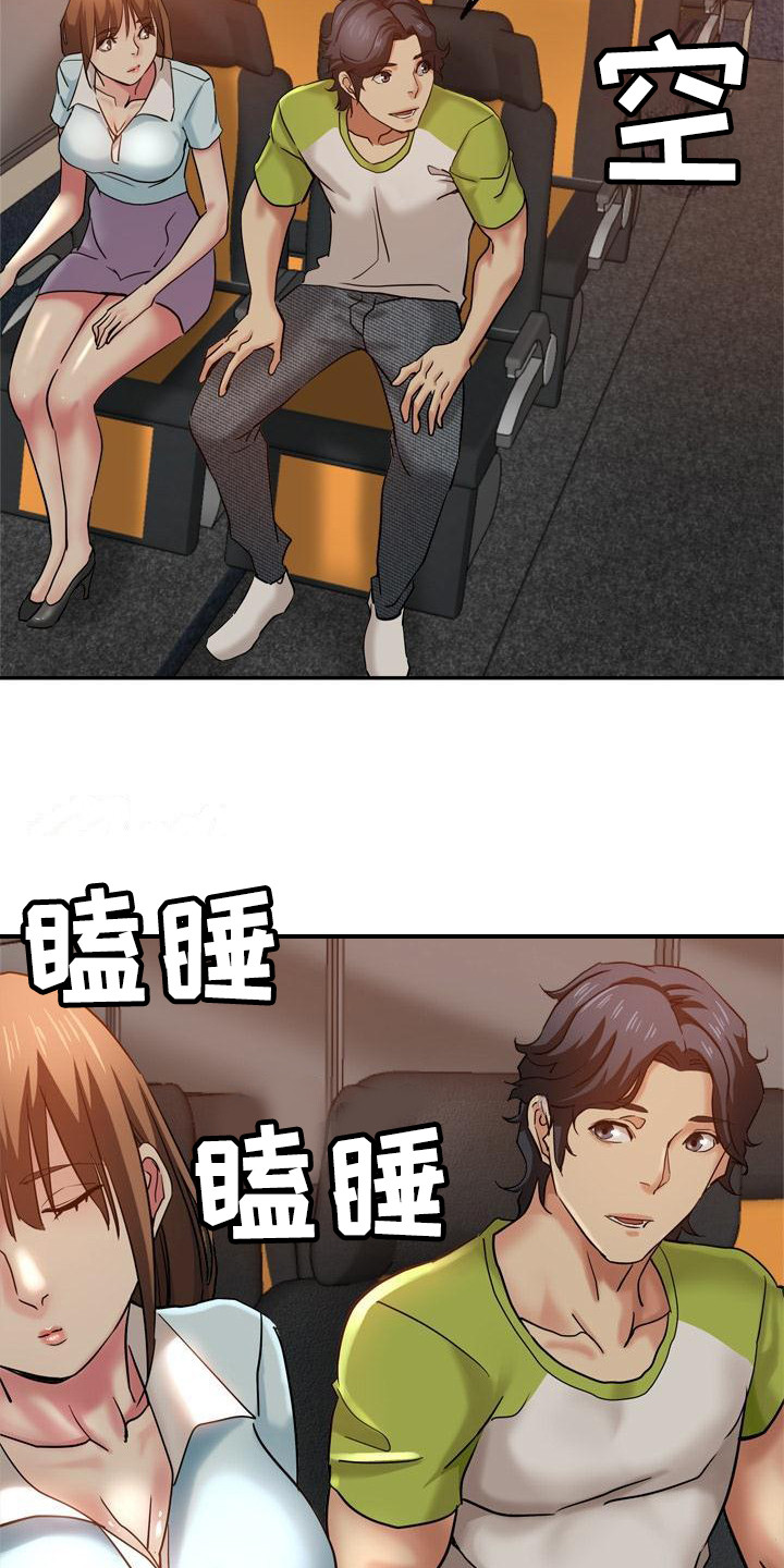 第24章：挑拨离间14