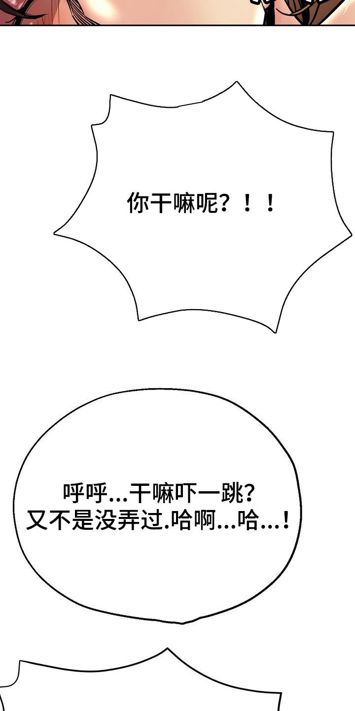 第35章：失望7