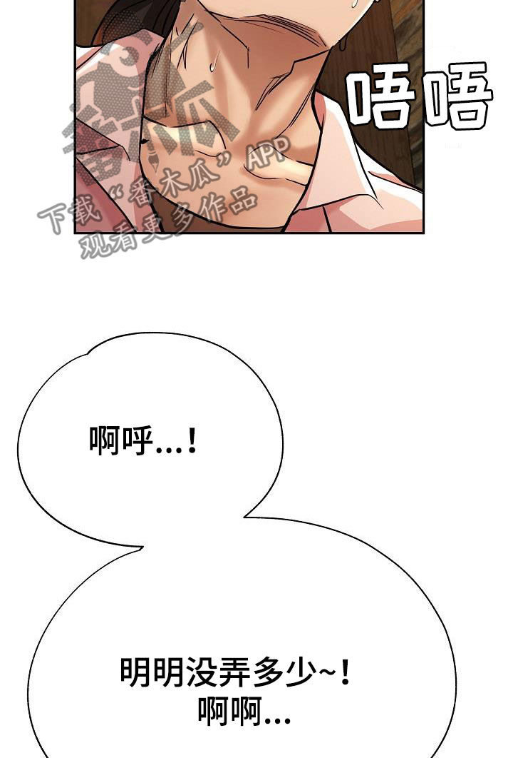 第35章：失望9