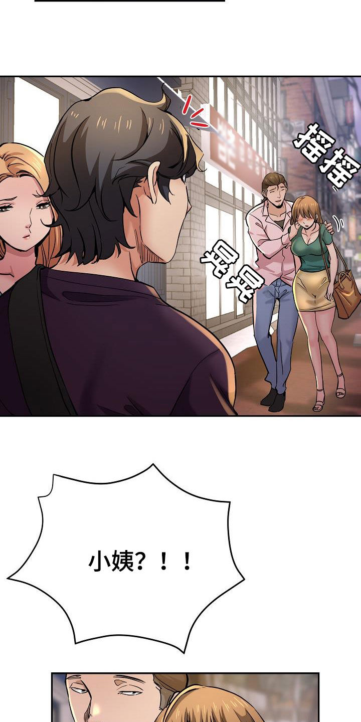 第35章：失望14