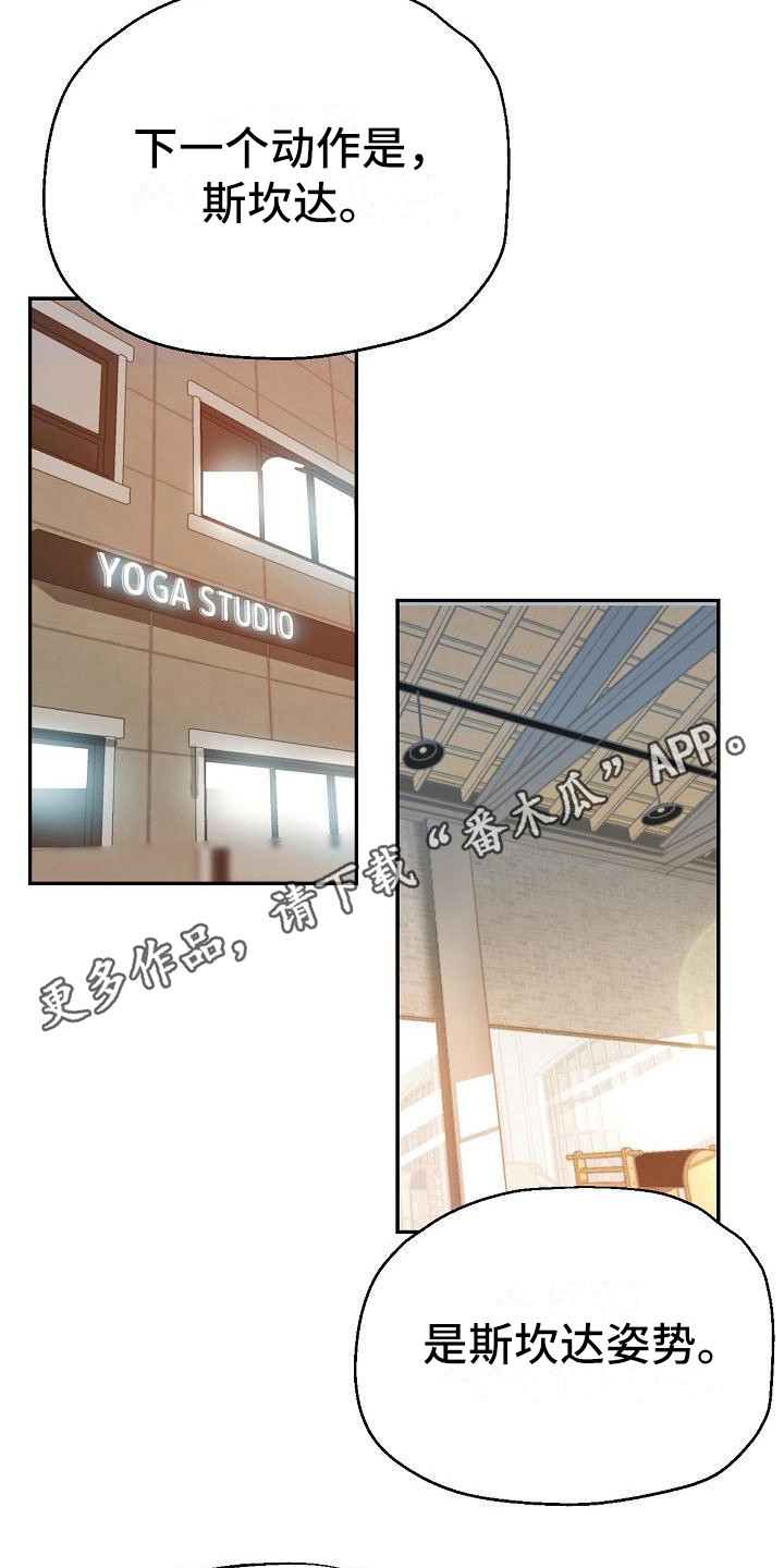 第18章：炫耀4