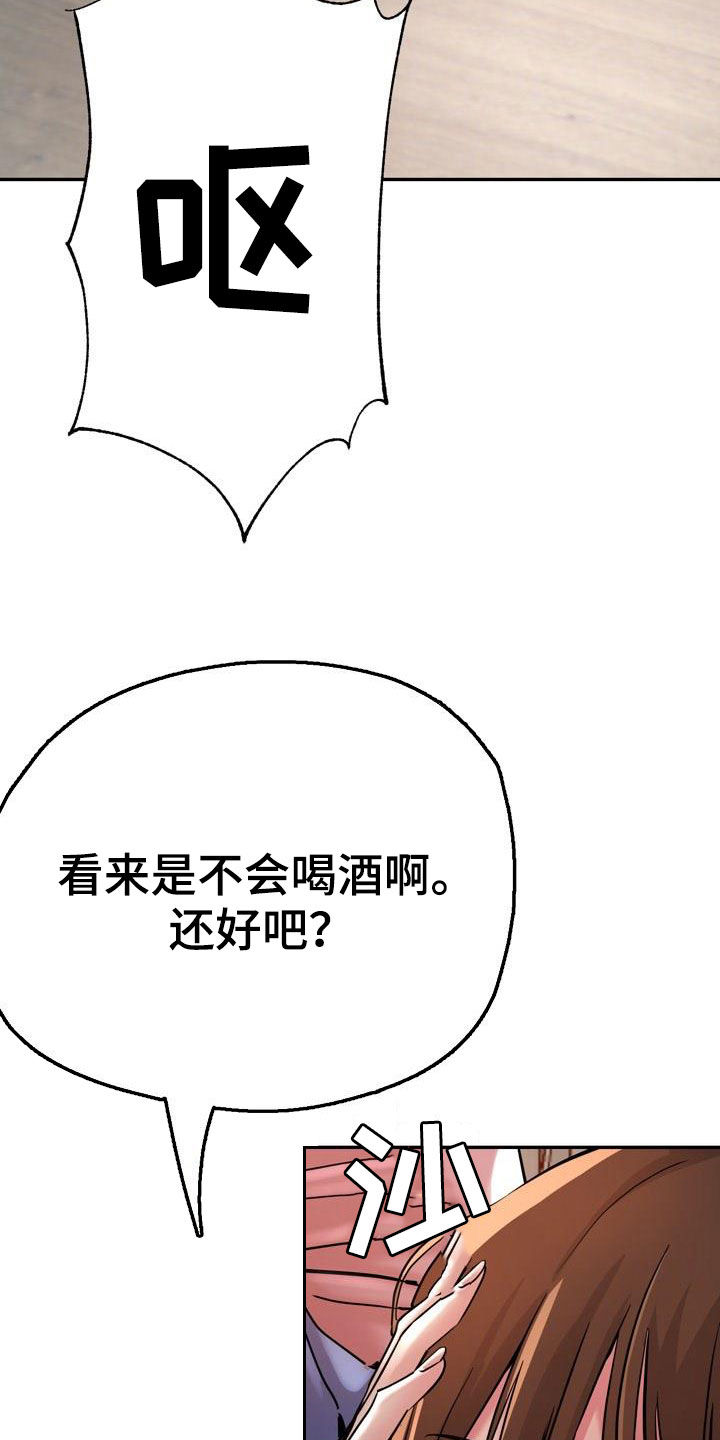 第37章：声音4