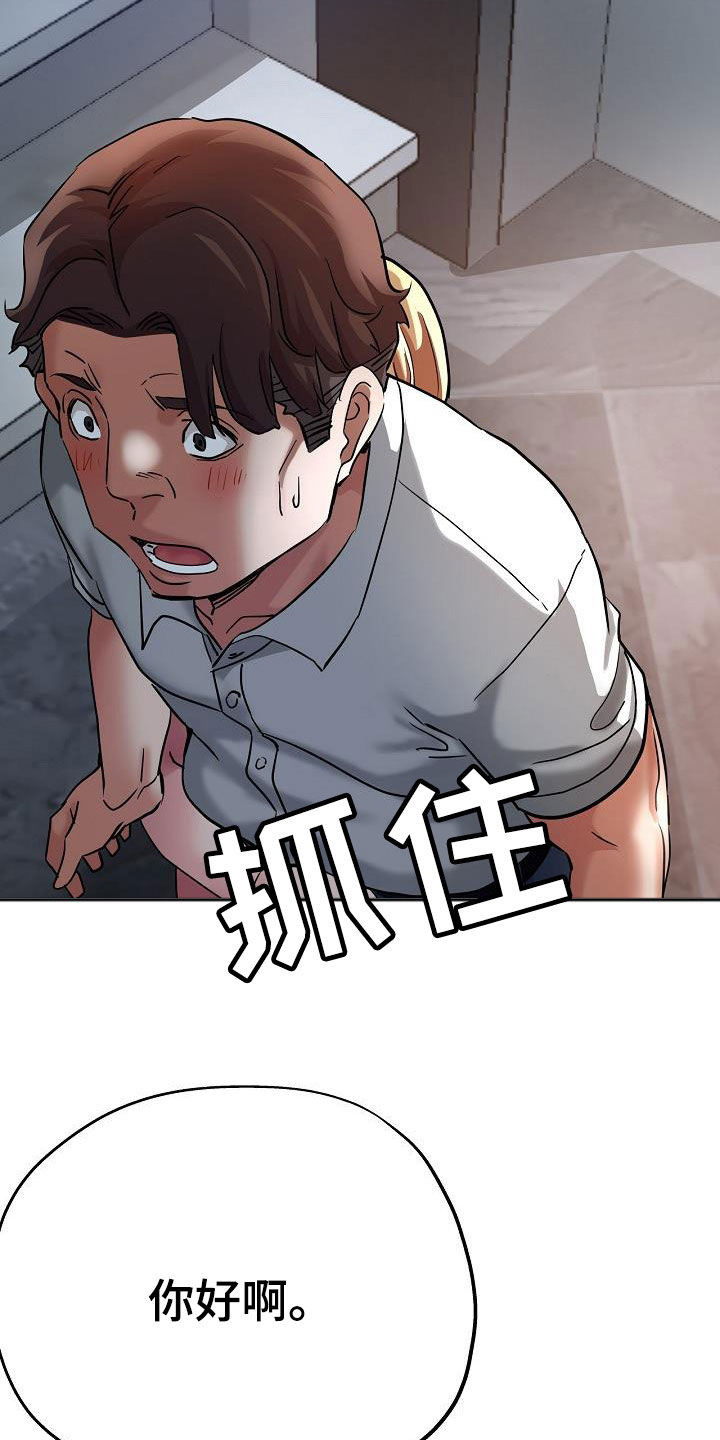 第38章：打掩护18