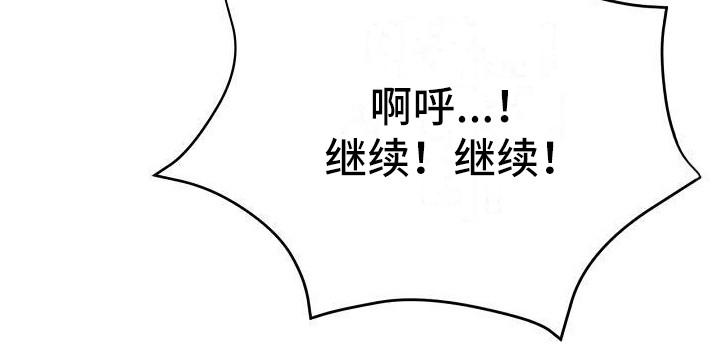 第28章：去哪了7