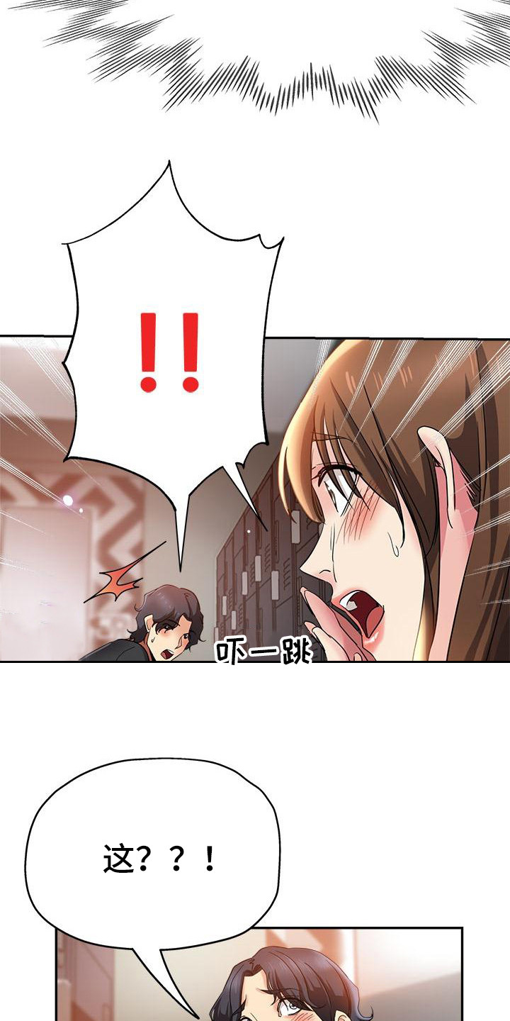 第3章：被看见9