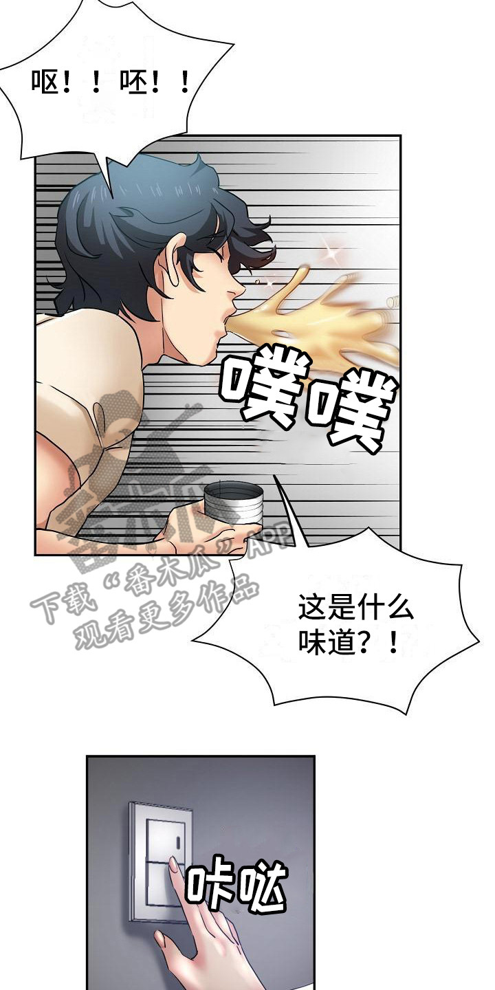 第22章：意犹未尽15
