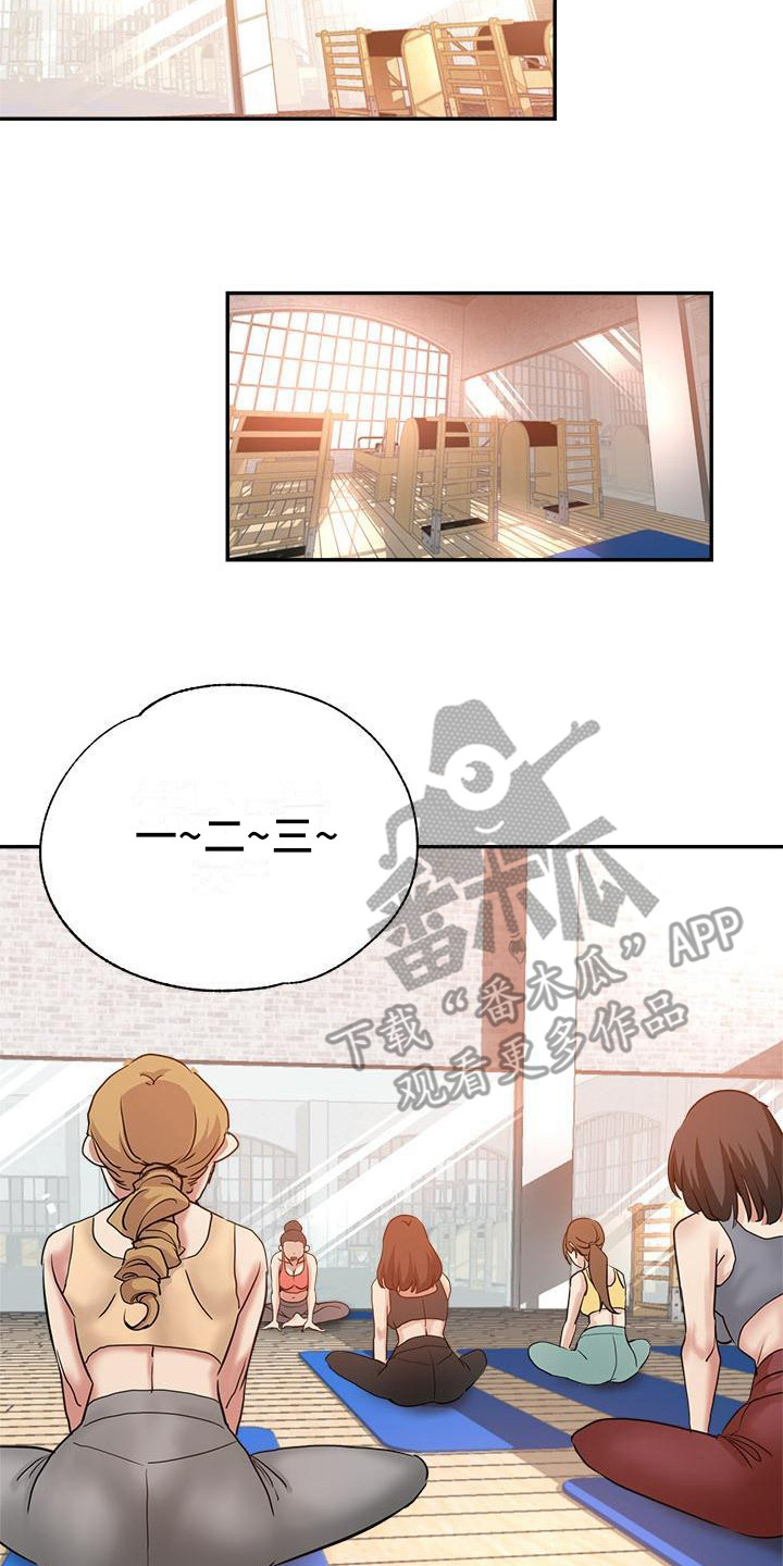 第8章：没分寸7