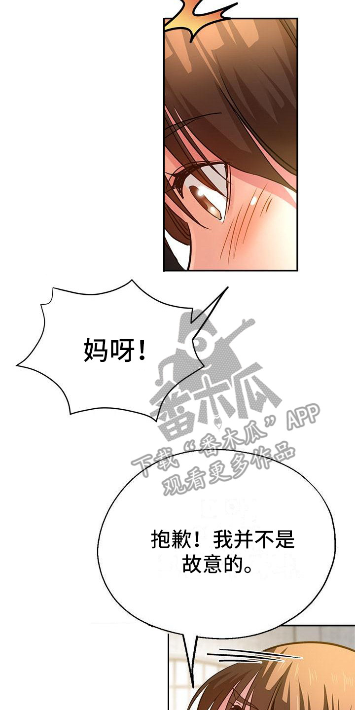 第18章：炫耀20