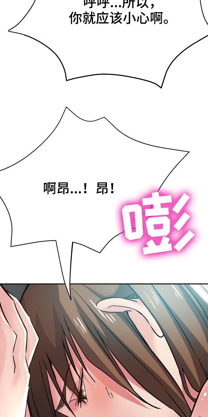 第34章：威胁9
