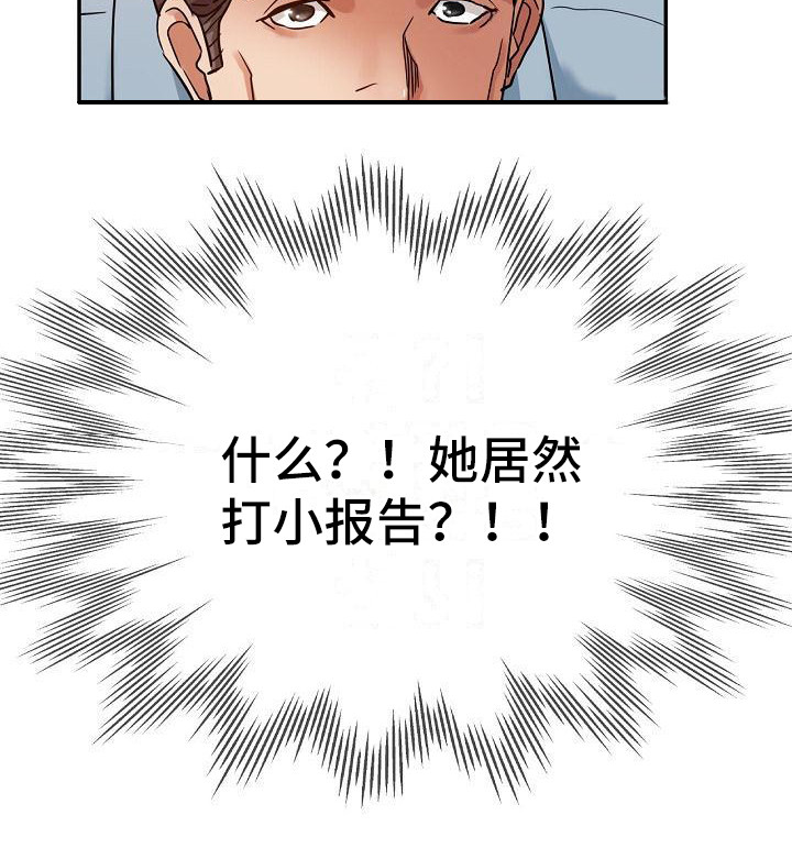 第23章：新衣服23