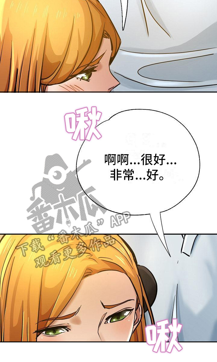 第30章：去而复返13