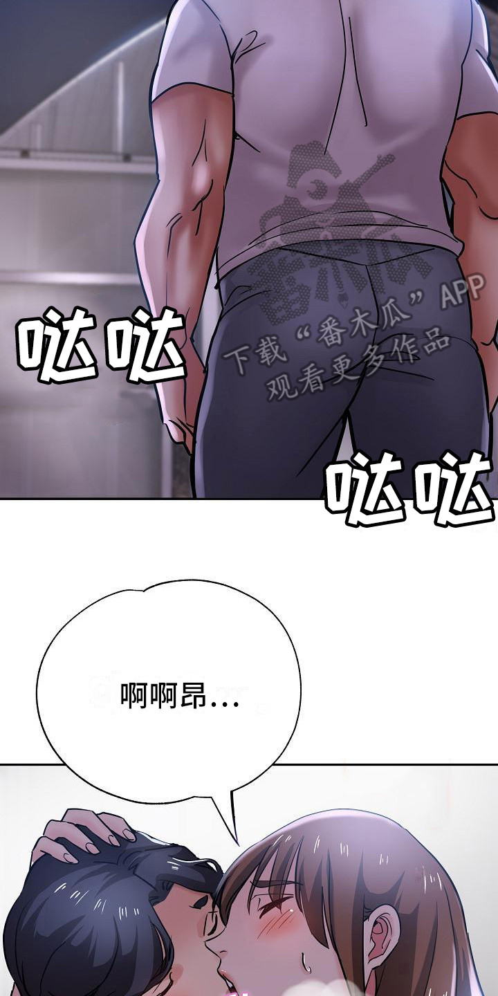 第28章：去哪了17