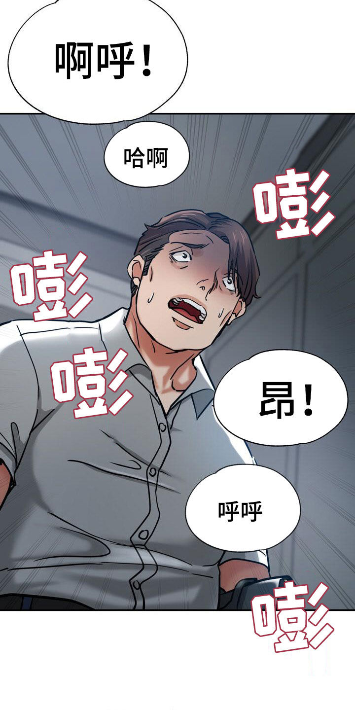 第37章：声音19