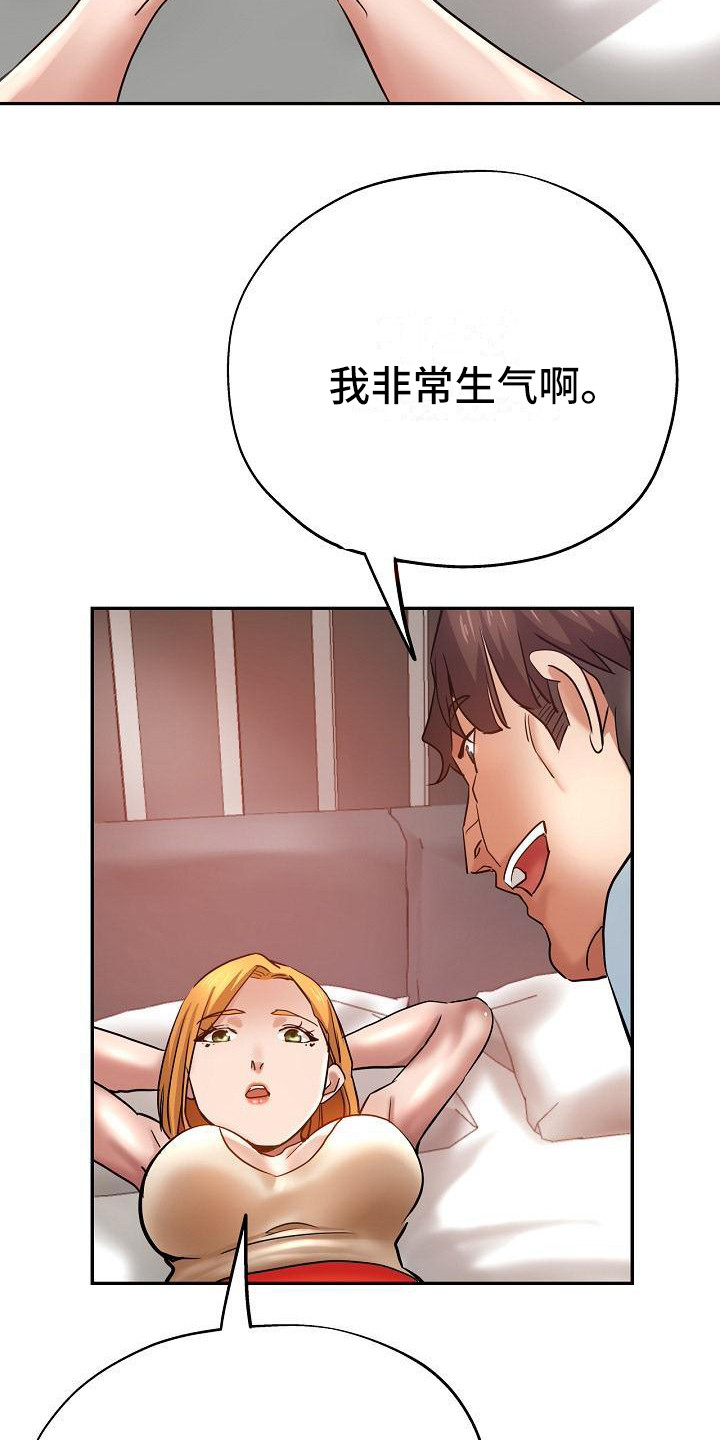第23章：新衣服21