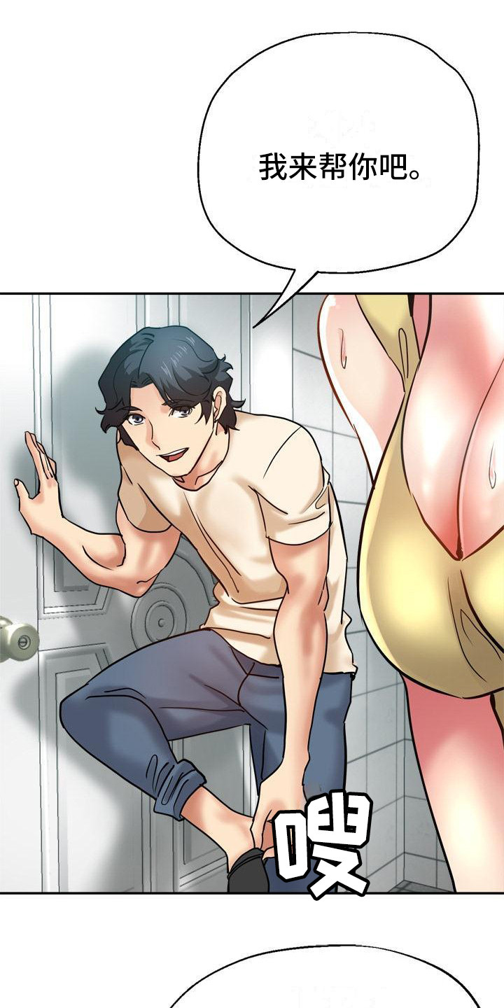 第21章：洗衣服7