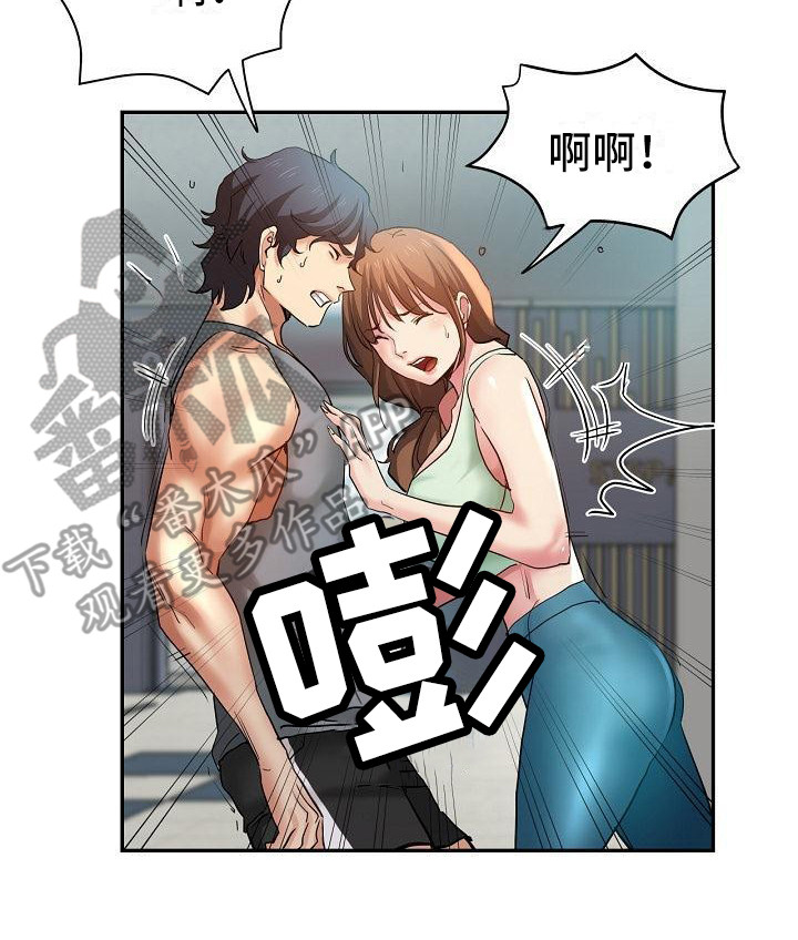 第8章：没分寸20