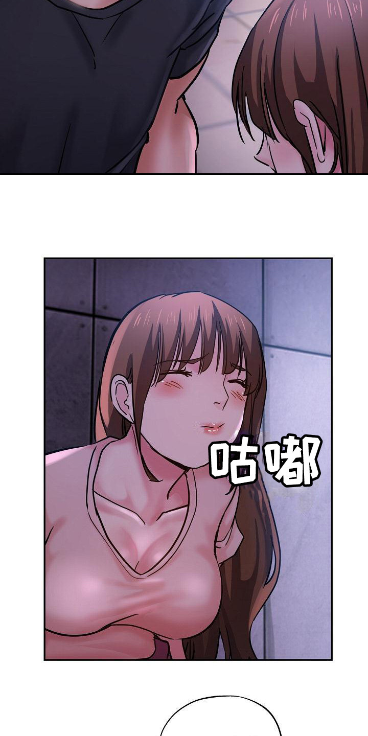 第29章：太可爱了21