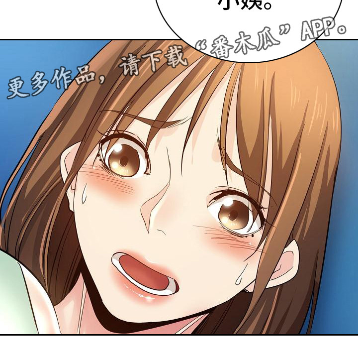 第5章：扶着5