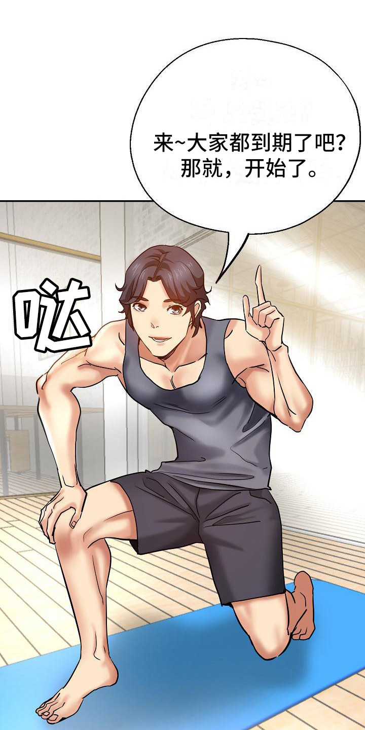 第23章：新衣服6