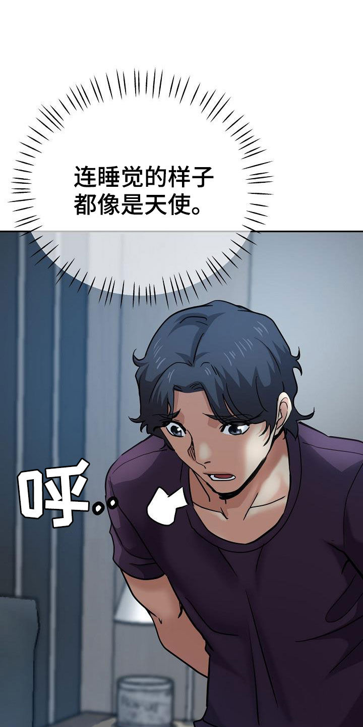 第39章：送车11