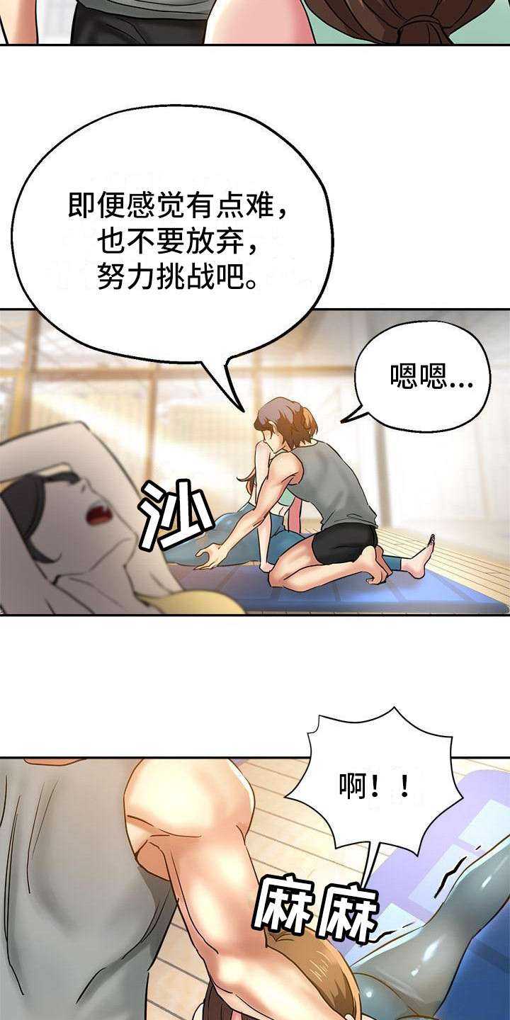 第18章：炫耀16