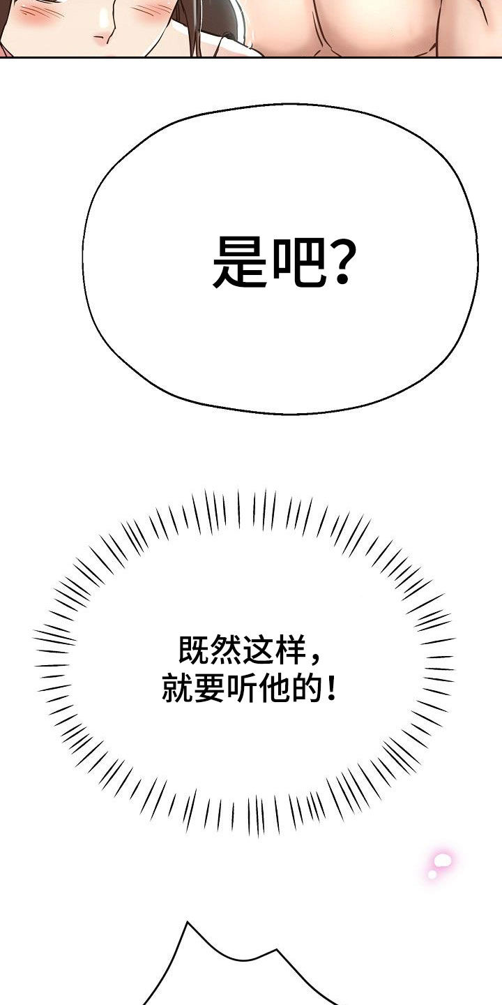第34章：威胁7