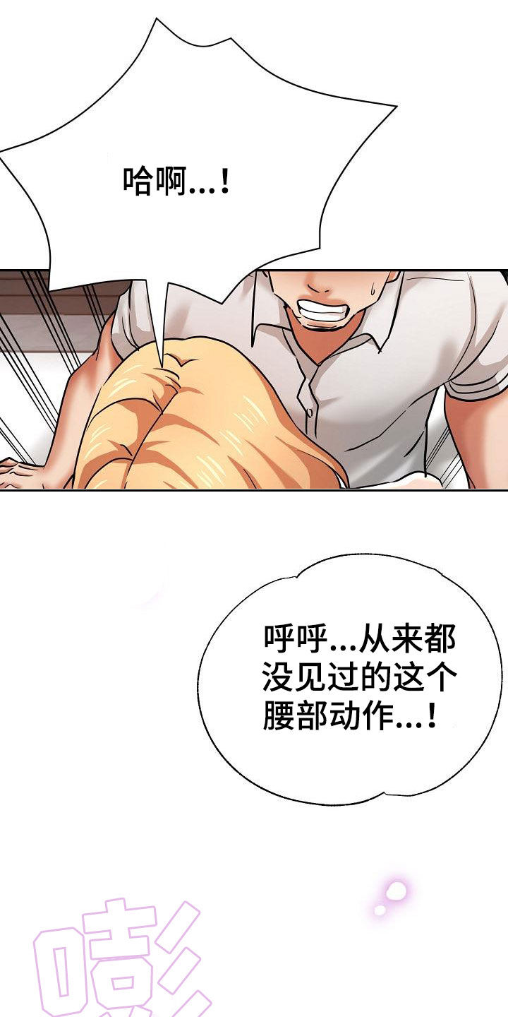 第39章：送车6