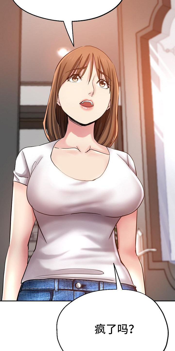 第4章：尴尬15