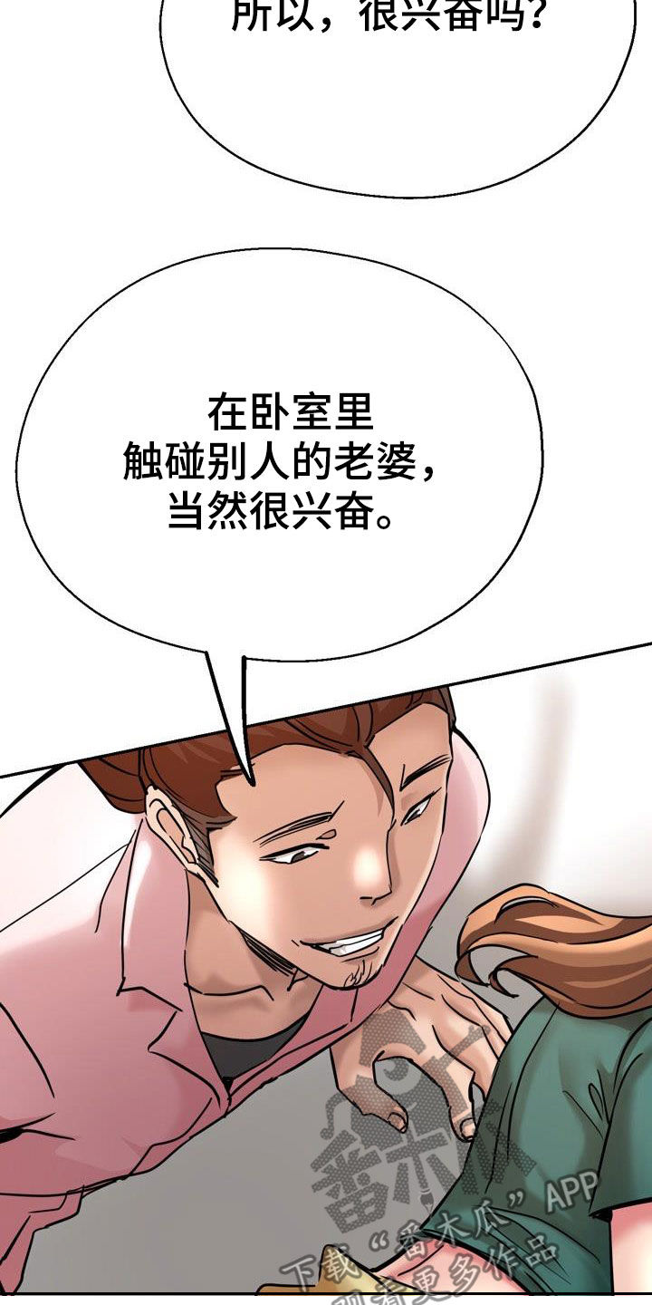 第37章：声音8