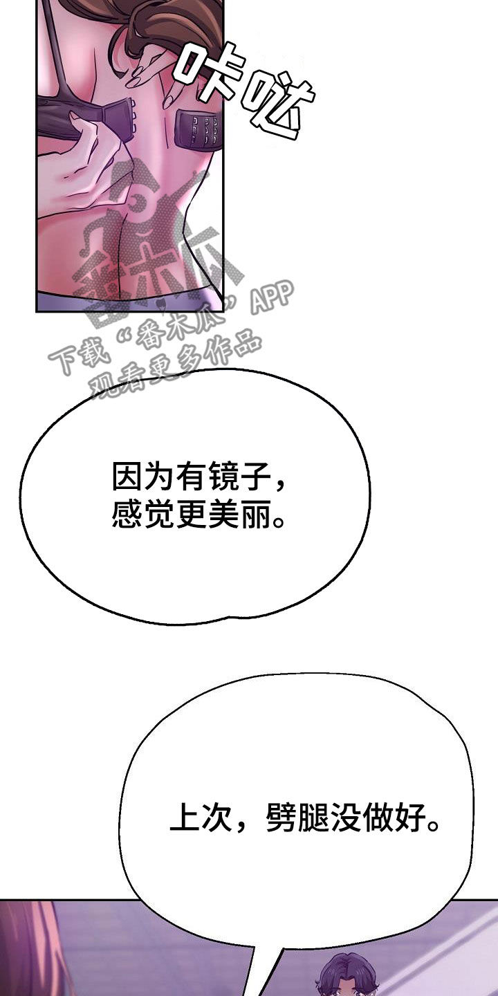 第32章：旁观9