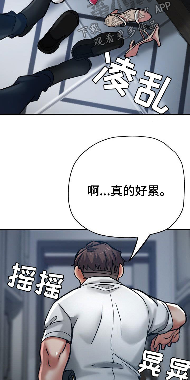 第37章：声音17
