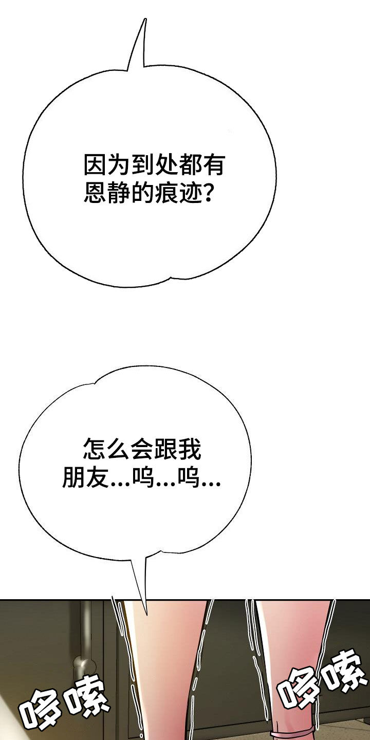 第31章：变得豁达7