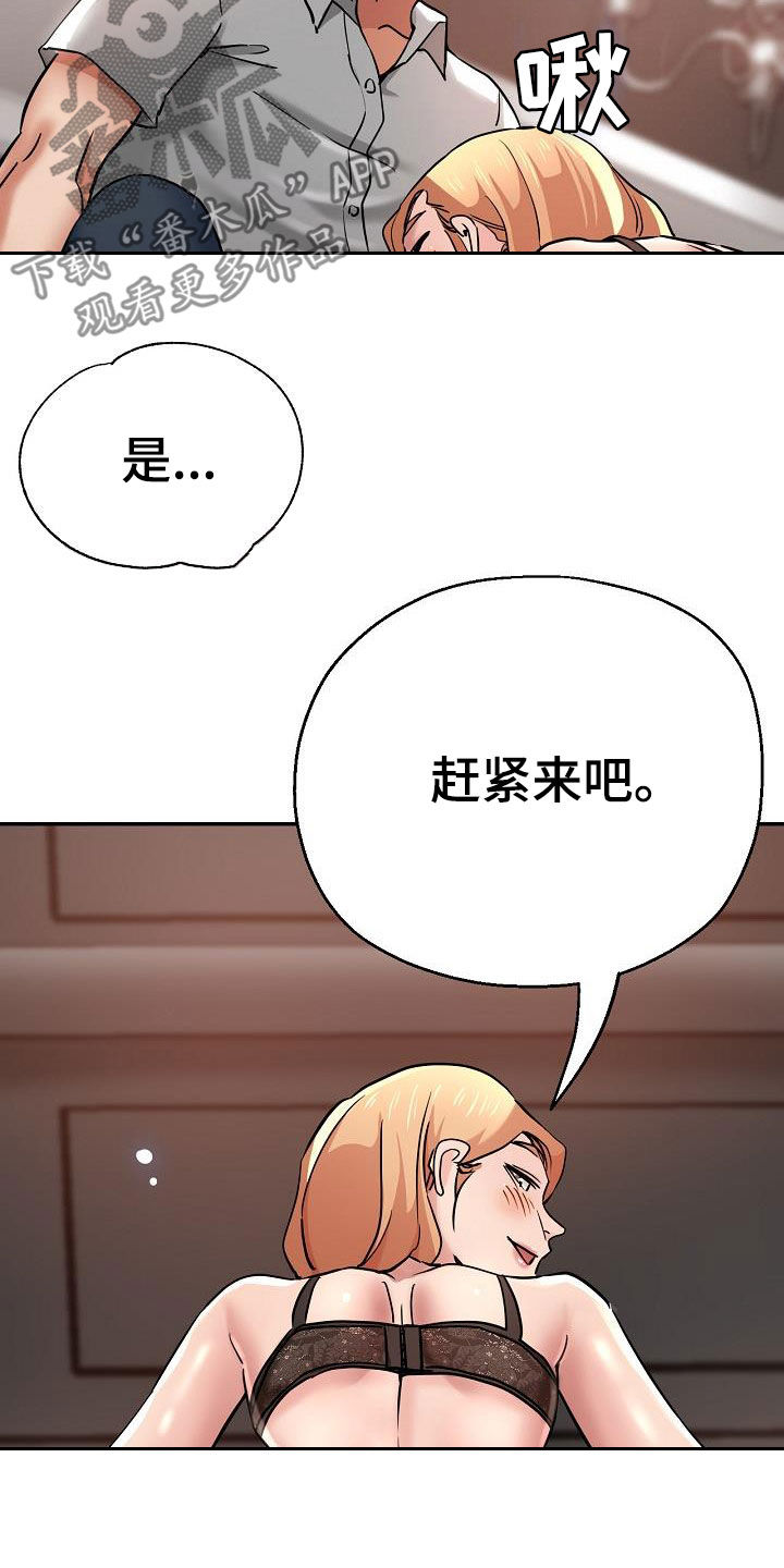第39章：送车5