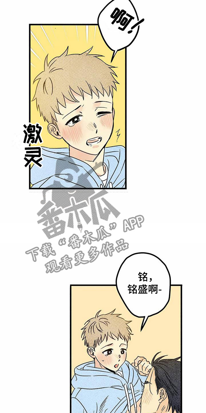 第7章：你的方式3