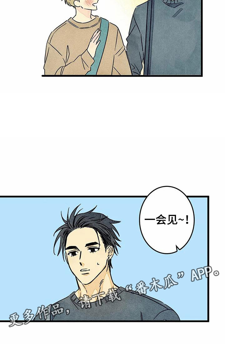 第11章：苦恼17